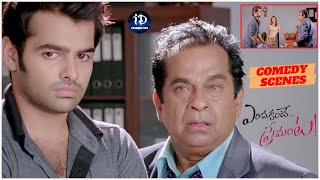 Ram Pothineni and Brahmanandam Ultimate Comedy Scenes in Endukante Premanta MovieiDream Celebrities [upl. by Garlen143]