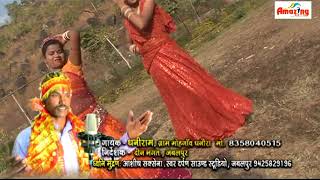 rai Badadeo Poojan singer Dhaniram village Salema Mohgaon [upl. by Sol]