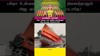 Murugan motivational status murugan trendingtamil [upl. by Nnaegroeg]