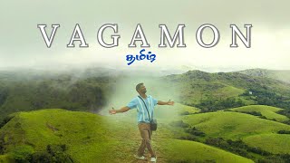 VAGAMON சுற்றுலா in 3 Days Vagamon Travel Guide  Hidden Paradise in Kerala  தமிழில் [upl. by Cirillo887]