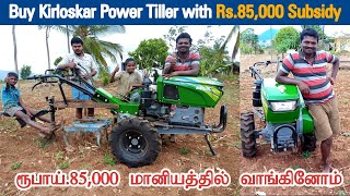 Buy Kirloskar Power Tiller with Rs 85000 Subsidy  Dreamer Paul Vlog  Tamil [upl. by Eduj608]