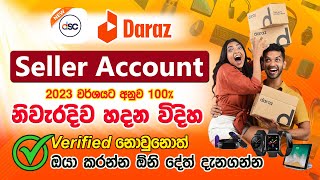 How to Create Daraz Seller Account Sinhala  2023 ගැලපෙන විදිහට 100 නිවැරදිව හදන විදිය [upl. by Normandy]