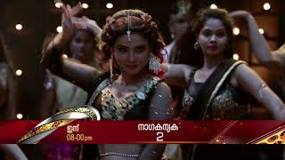 NAGAKANYAKA 2  Today at 8 PM  SURYA TV [upl. by Pride]