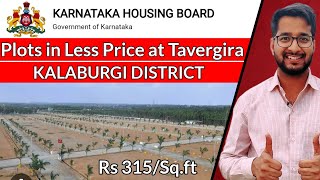 KHB Plots at TAVARAGERE KALABURGI DISTRICT  Buy Plot in Low Price Karnataka Housing Board Scheme [upl. by Borman]