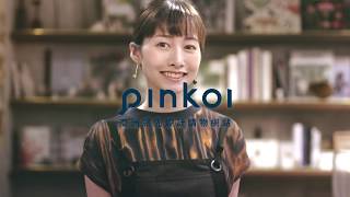 Pinkoi 全新形象：請容我們再次自我介紹⋯⋯ [upl. by Truc]