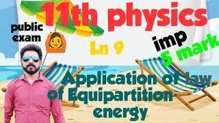 Application of law of equipartition energy  Ln 9  STD 11 PHYSICS  English amp Tamil [upl. by Elgna]