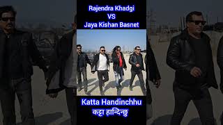 Katta Handinchhu ।। Rajendra Khadgi VS Jaya Kishan Basnet With Dipa Shahi [upl. by Orodisi546]