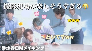 【BTS】coway討論会CMメイキング映像が可愛すぎる [upl. by Erinna337]