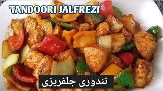 Tandoori Chicken Jalfrezi RecipeClay Pot Jalfrezi Recipe [upl. by Kayla643]