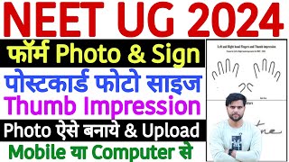 NEET Photo Requirements 2024  Postcard Size Photo for NEET 2024  NEET Form Photo Size 2024 Upload [upl. by Losiram]