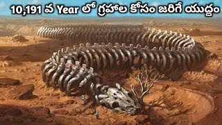 Dune 2021 Movie Explained తెలుగులోFuturistic Scifi Movie Explained In TeluguWar Between Planets [upl. by Nho]