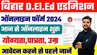 Bihar DELED Online Form 2024 Kaise Bhare  Bihar DELED Online Form 2024 पुरी जानकारी आवेदन से पहले [upl. by Blisse]