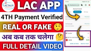 Lac Earning App  Lactalis earning app withdrawal problem  lactalis earning app payment proof [upl. by Leonardi337]