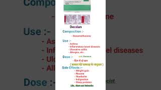 Uses of Decdan Tab💊ytshorts shorts pharmacist medicine decdan knowledge a1pharmacist uses [upl. by Heyer]