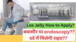 WARNING Dont Use Lox Jelly Until Youve Seen This Lignocaid 2 Review [upl. by Charmain494]