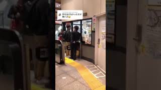 Man yelling at train station japan short adjust volume [upl. by Eniotna]