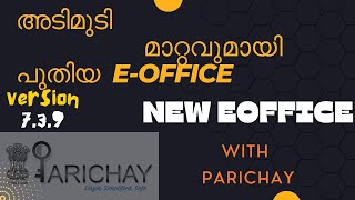 How to login EOffice with Parichay parichay ഉപയോഗിച്ച് എങ്ങനെ ലോഗിൻ ചെയ്യാം parichay MDTEQ [upl. by Elleon952]