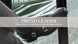 What’s Your K5 – 27 Trend Leader 편 [upl. by Alamak]