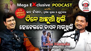 quot୪୦ ଦେଶ ବୁଲିଲିଣି କହୁଥିଲେ ସରିବନିquot  EP 59  Podcast With Famous Youtuber Laba Hansda MuTraveller [upl. by Santa]