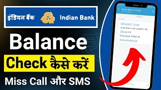 Indian Bank ka balance kaise check kare  indian bank missed call balance check number 2024 [upl. by Edwyna299]