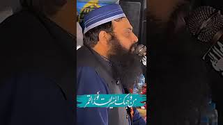 Allama Ibtisam Elahi Zaheer  Khatam e Nabuwat [upl. by Gingras]