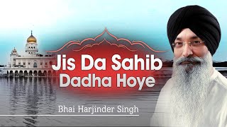 Jis Da Sahib Dadha Hoye  Sabh Jag Phir Main Dekhya Har Eko Daata [upl. by Nocam]