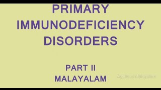 PRIMARY IMMUNODEFICIENCY DISORDERS  MALAYALAM [upl. by Gambell436]