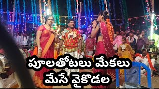 Sheep and Natu Kollu Farming  భలే ఐడియా ఇది పైన జీవాలు కింద కోళ్ళు రూ60వేలు లాభం Tone Agri [upl. by Dell]