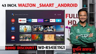 Walton 43 inch smart tv price in bangladesh 2023  WDRS43E11G1  বিশ্বকাপের গরম অফার [upl. by Thorlay]