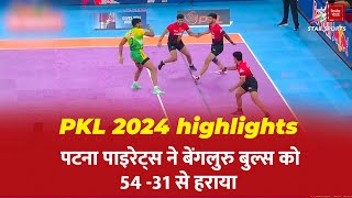 PKL 2024 highlights पटना पाइरेट्स ने बेंगलुरु बुल्स को 54 31 से हराया [upl. by Nareik322]