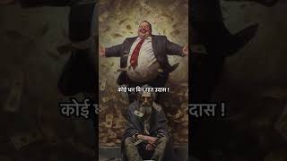 thode thode sab dukhi bhajansong life [upl. by Bara]