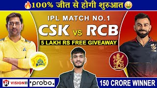 CSK vs RCB Dream11 Prediction  CSK vs RCB Dream11 Team  Dream11  IPL 2024 Match  1 Prediction [upl. by Akili]