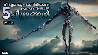 5 Must Watch Fantasy Thriller Movies  Part 4  Reeload Media [upl. by Patric]