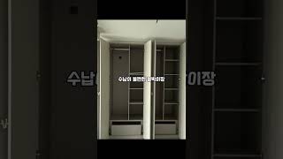 우리집 슈퍼맨정리정돈 정리팁인테리어 [upl. by Aerdnat]