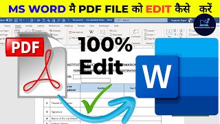 MS Word में PDF File Edit कैसें करें  How to edit Pdf file in Ms word 2024 ✅  wlcei [upl. by Sera]