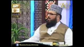 Istekhara Stones Faal Forecasting etc in Islam By Shah Sahab Mufti Akmal and Mufti Shahid [upl. by Ahsi647]