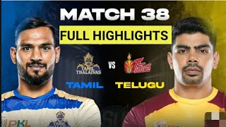 Pro Kabaddi 2024 Today Match Highlight Tamil Thalaivas vs Telugu Titans Season 11 Highlights [upl. by Ragland]