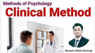 Clinical Method of Psychology  Methods of Psychology [upl. by Craner]