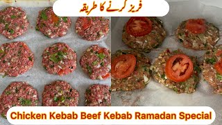 Chicken Kebab Beef Kebab Ramadan Special [upl. by Edwin]