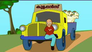 Mottathalayan Kuttappan  Malayalam Kids Special Animation Song [upl. by Aterg]