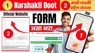 nari shakti doot form kaise bhare  nari shakti website link  nari shakti app form kaise bhare [upl. by Bond]