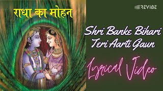 Shri Banke Bihari Teri Aarti Gaun Official Lyric Video  Suresh Wadkar  Radha Ka Mohan [upl. by Jocelyn]