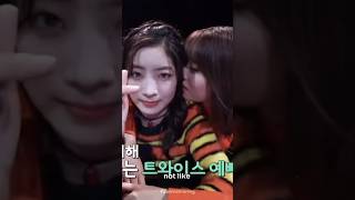 Twice Dahyun and Twice Momo sweet moments dahmo dahyun hiraimomo shorts viralshorts [upl. by Hurlow]