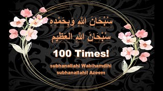 Subhanallahi Wa Bihamdihi Subhanallahil Azeem I Zikr 100 Times I AT [upl. by Ennayhs990]