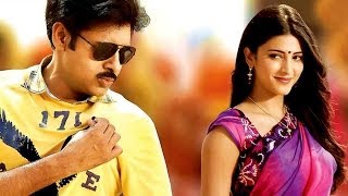 Gabbar Singh Songs  Akasam Ammayaithe Full Audio Song  Latest Telugu Superhits  Pawan Kalyan Hits [upl. by Aitnuahs]