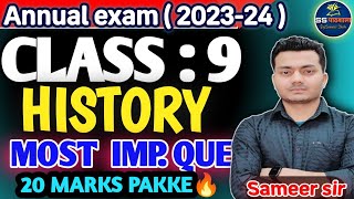 Class 9 SST HISTORY IMPORTANT QUESTION🔥 2020 PAKKE😱 class9 sst imp ques 2024 [upl. by Vivyanne]