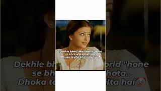 Miss world k sath bhi dhoka😭 viralvideo bollywoodmemes youtubeshorts aishwaryaraibachchan [upl. by Ecirtaeb]