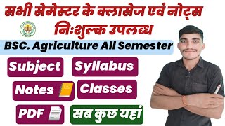 BSc Agriculture all semesters Theory classes amp Notes available here bscagricultureagriculturebsc [upl. by Chastain]