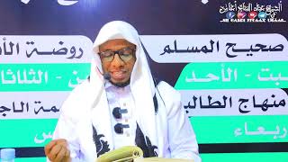 D 32aad  Siiradii Nabiga Scw روضة الأنوار Rawdatu Alanwaar┇Sh Cabdi Fitaax CKariim Salaad Ugaas [upl. by Gristede]