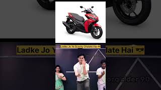 Ladke ka scooty😎bikershorts bikelover shorts shortvideo viralshorts viralvideo shortsfeed [upl. by Marney]